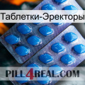 Таблетки-Эректоры viagra2